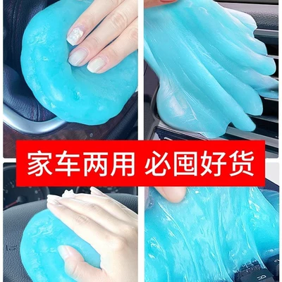 Təmizləyici gel dust cleaning artifact supplies complete