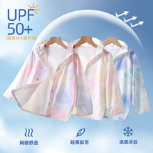 �¿��ͯ�ļ���ɹ��UPF50+�ᱡ�����д�ͯ�������߱�˿����Ƥ����