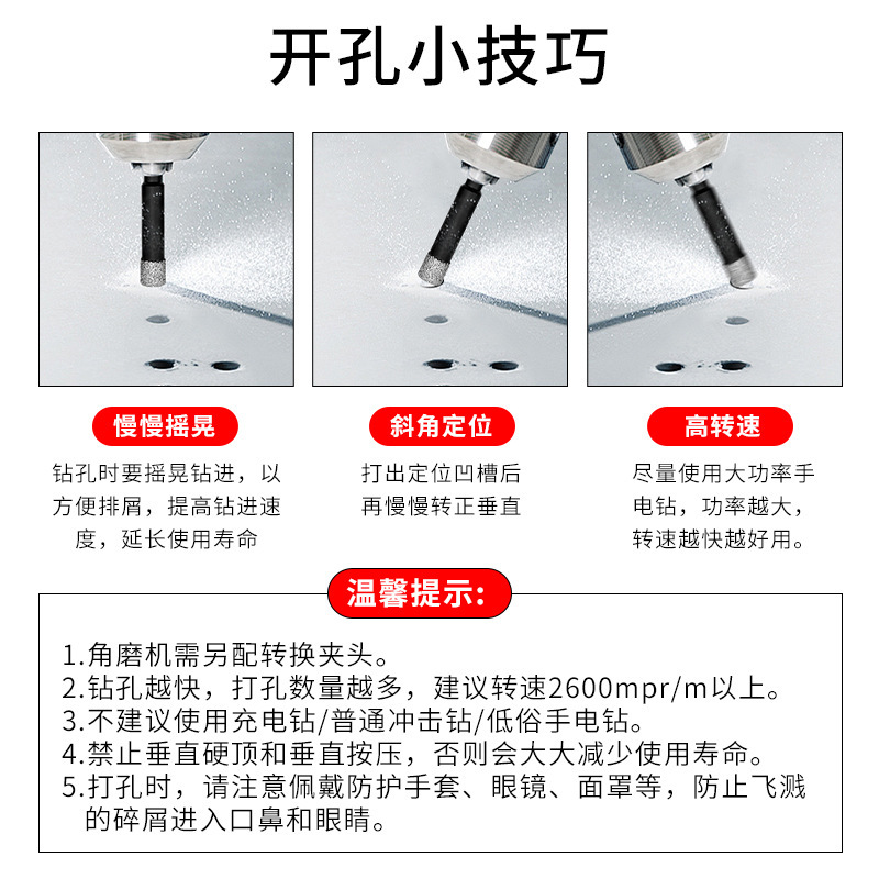 瓷砖打孔钻头钎焊干打钻孔头六角电钻开孔神器石英石大理石材专用|undefined