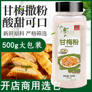 ��÷÷�ӷ��u�ş���ɳ���ع���l�����������ü���ƿ�b500g