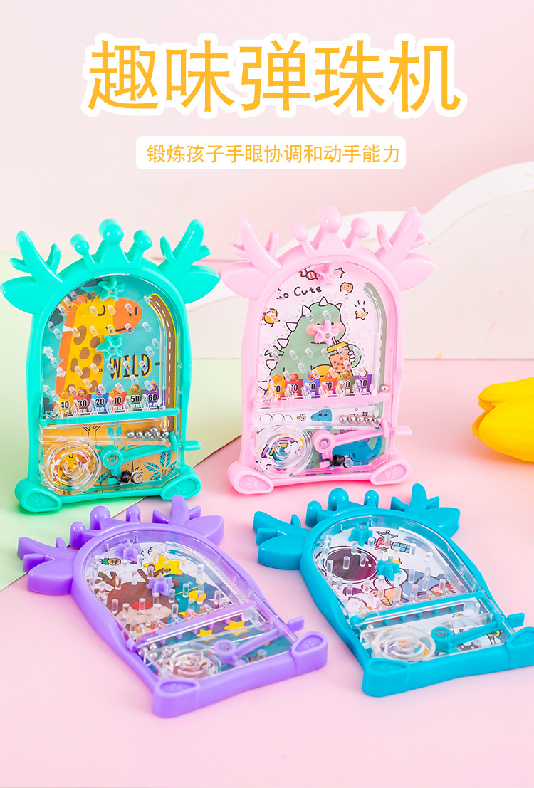 趣味弹珠机_01.jpg