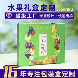 纸盒;台历/日历;其他礼品包装