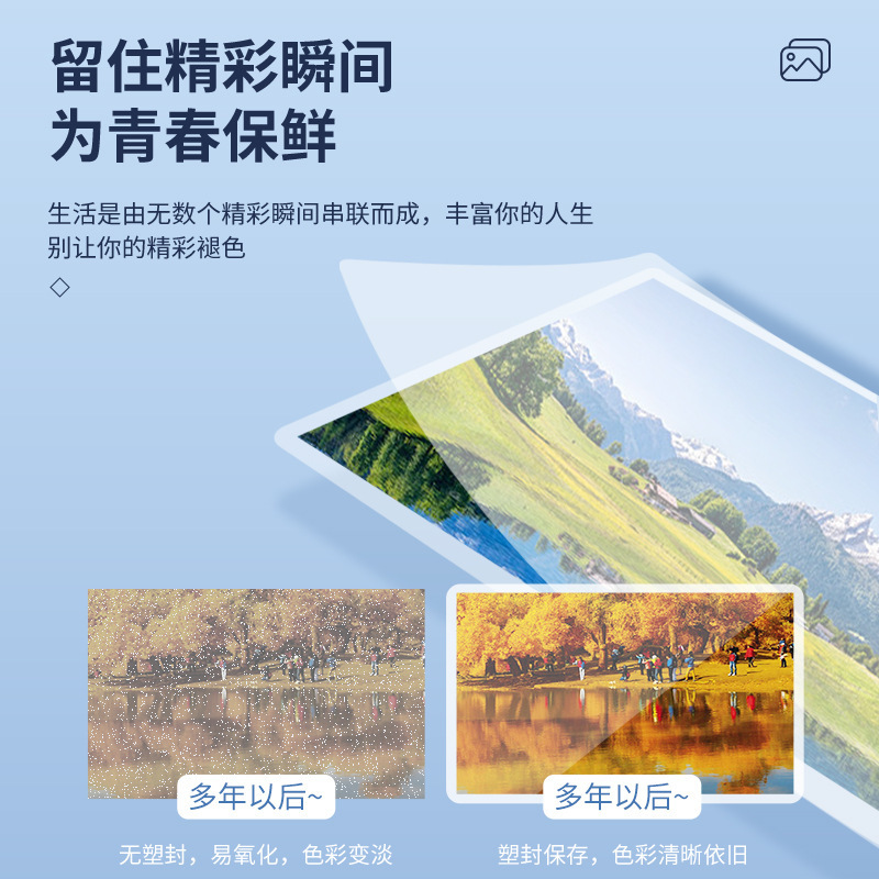 Película de sellado de plástico de 7 pulgadas de A3A56-inch KEDEYU A4 película de plástico de alta permeabilidad película protectora de tarjeta de papel de plástico foto película de sellado de plástico