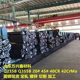 建筑圆钢;工业圆钢;镀锌板