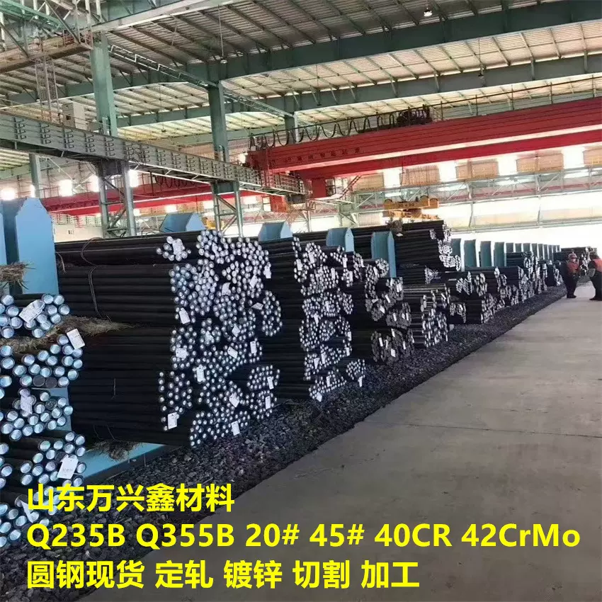 桥梁建筑HPB300圆钢 32HPB300圆钢  28/38现货预售