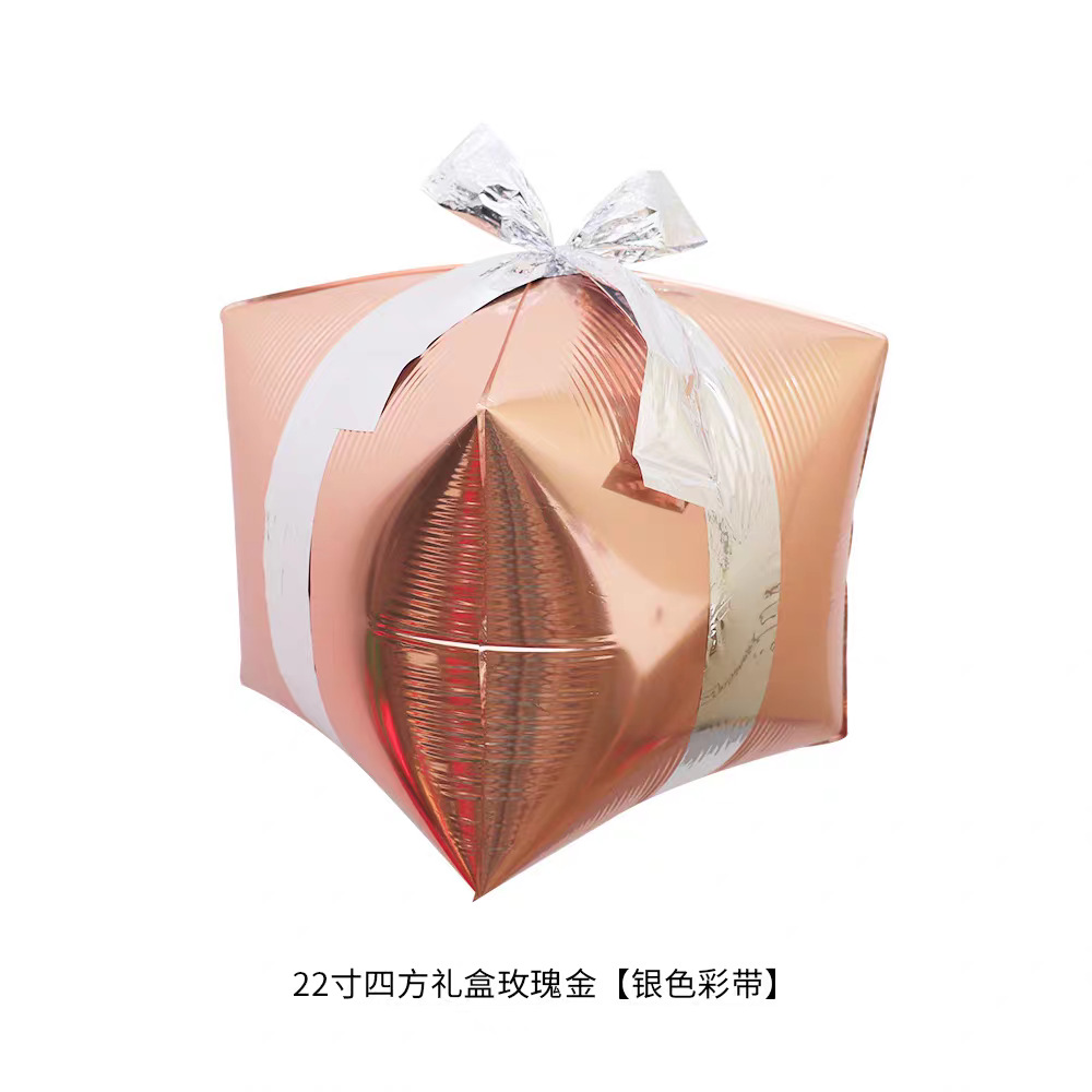 22 pulgadas 4D bola cuadrada caja de regalos de globo de película de aluminio decoración de Navidad decoración de globo comercio exterior transfronterizo