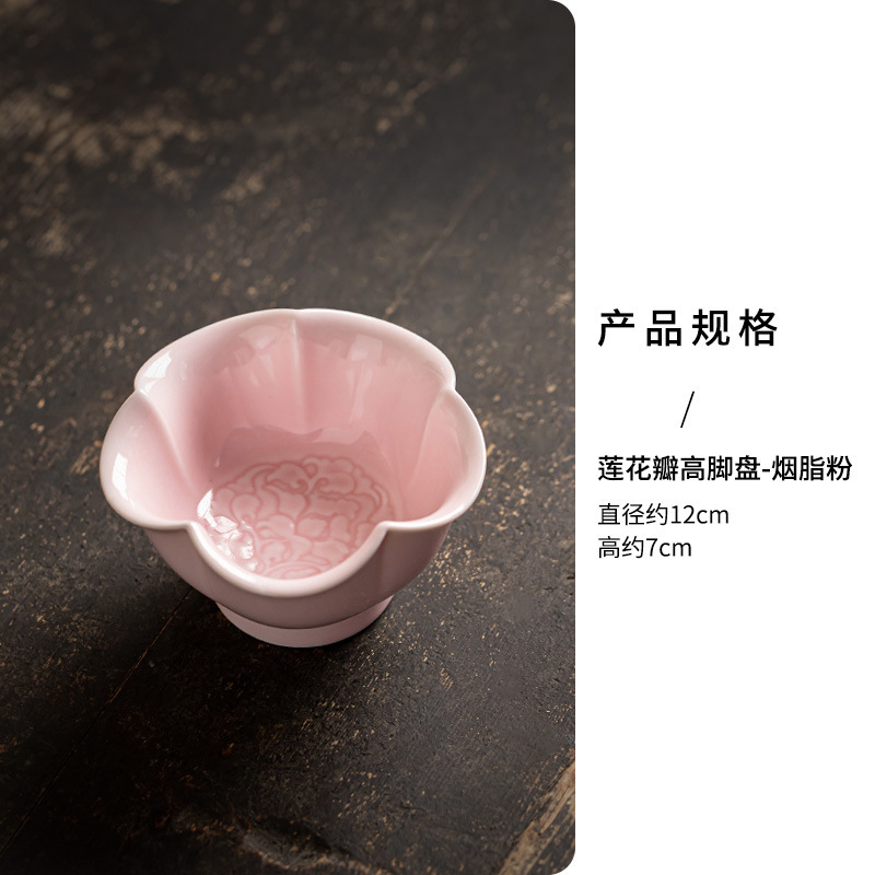 陶瓷高脚茶点盘新中式糕点摆盘水果盘禅意供佛盘精致茶室点心盘子|undefined