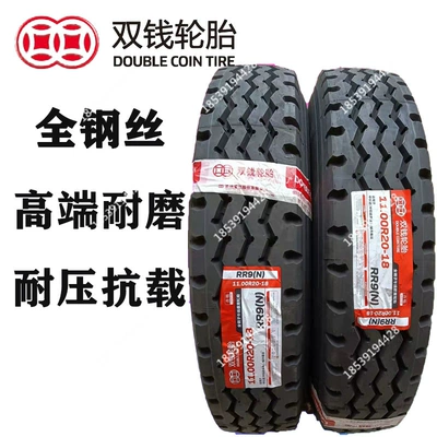 steel tire truck tire – Off-road şinlər - 1100r20-double-money