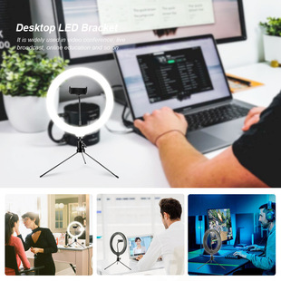 Cross-border live light ring fill light mobile phone 10 inches ring light selfie light three-color beauty light