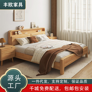 Nordic Solid Wood Bed 1.8 m Master Bedroom Double Bed 1.5m USB with Lamp Modern Simple Storage Homestay Soft Bag Bed