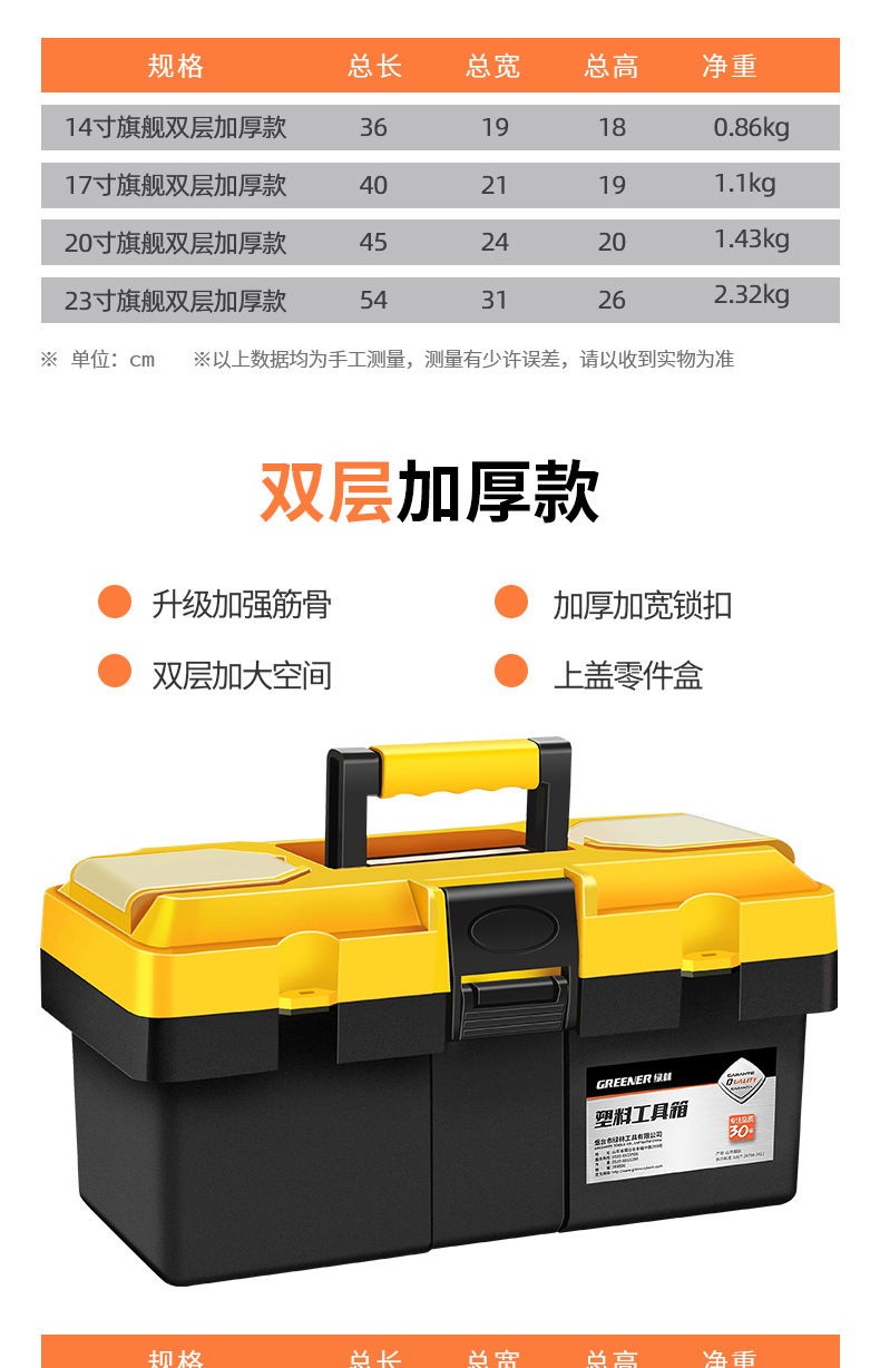 Tool Box Storage Box Hardware Large Industrial Grade Household Portable Car Multi-Function Repair Electric Wholesale