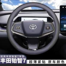 �m���S���K��7����P�׳���700max 710 Ultra����b��܇Ƥ����