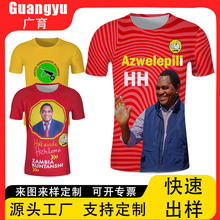 非洲外贸总统选举服投票衫竞选全涤纶T恤一次性数码印刷慈溪源头