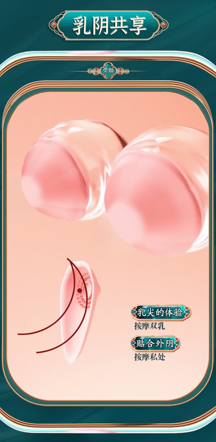Wireless Remote Control Breast Massager with TPE Silicone, Pink — detail image 20