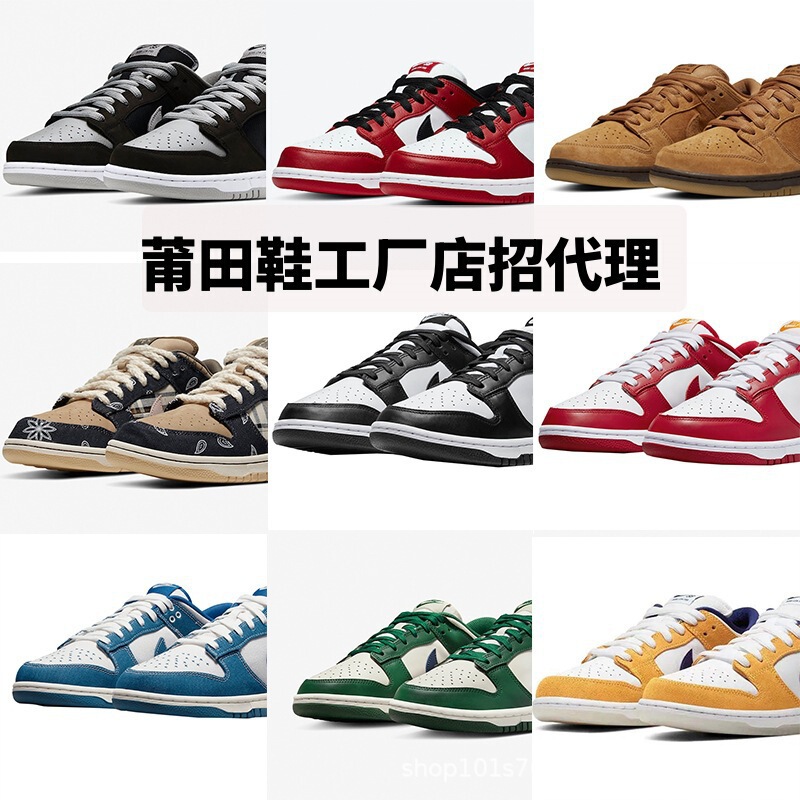 Putian Putian Shoes Pure Original High Version Dunk Shadow Gray Men's and Women's Shoes Black and White Panda Retro Casual Sports Low Top