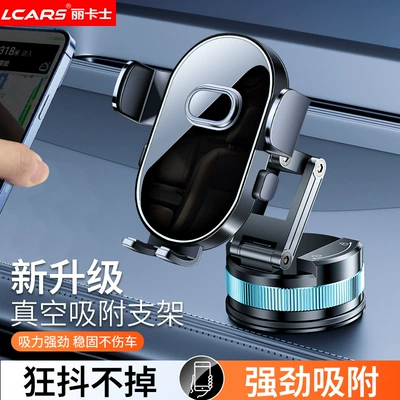 Car Mobile Phone Holder New Car phone holder