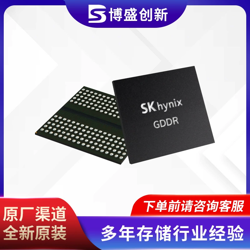 Подходящий для памяти Hynix DDR5 H5CG48AGBDX018N 16GB видеопамять микросхема памяти
