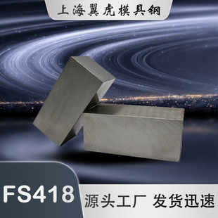 ���I�N�ۓ��FS418  FS136  FS450�ȸ��ģ��䓿��ĥ����̎��