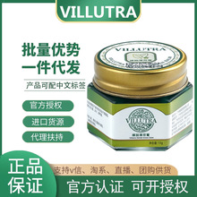 泰国v牌青草薬膏Villutra蚊子膏清凉油驱止痒蚊儿童蚊虫叮咬