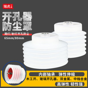 Hole opener dust cover with handle ceiling woodworking metal gypsum board downlight audio spotlight multifunctional gray bowl