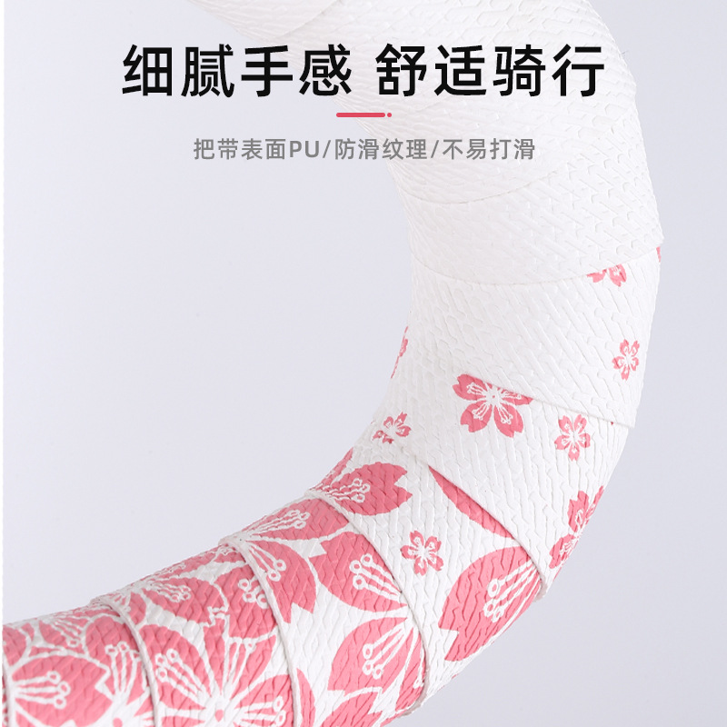 Cherry Blossom con cinturón de bicicleta de carretera cinturón de bicicleta cinturón de giro de bicicleta cinturón de amortiguación, antideslizante, cómodo, transpirable, resistente al desgaste, cinturón de mosca muerta