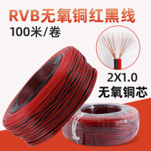 RVB�o���~�t�ھ�0.5-2.5ƽ���t��ƽ�о��p�K���V�����2о�Դ��