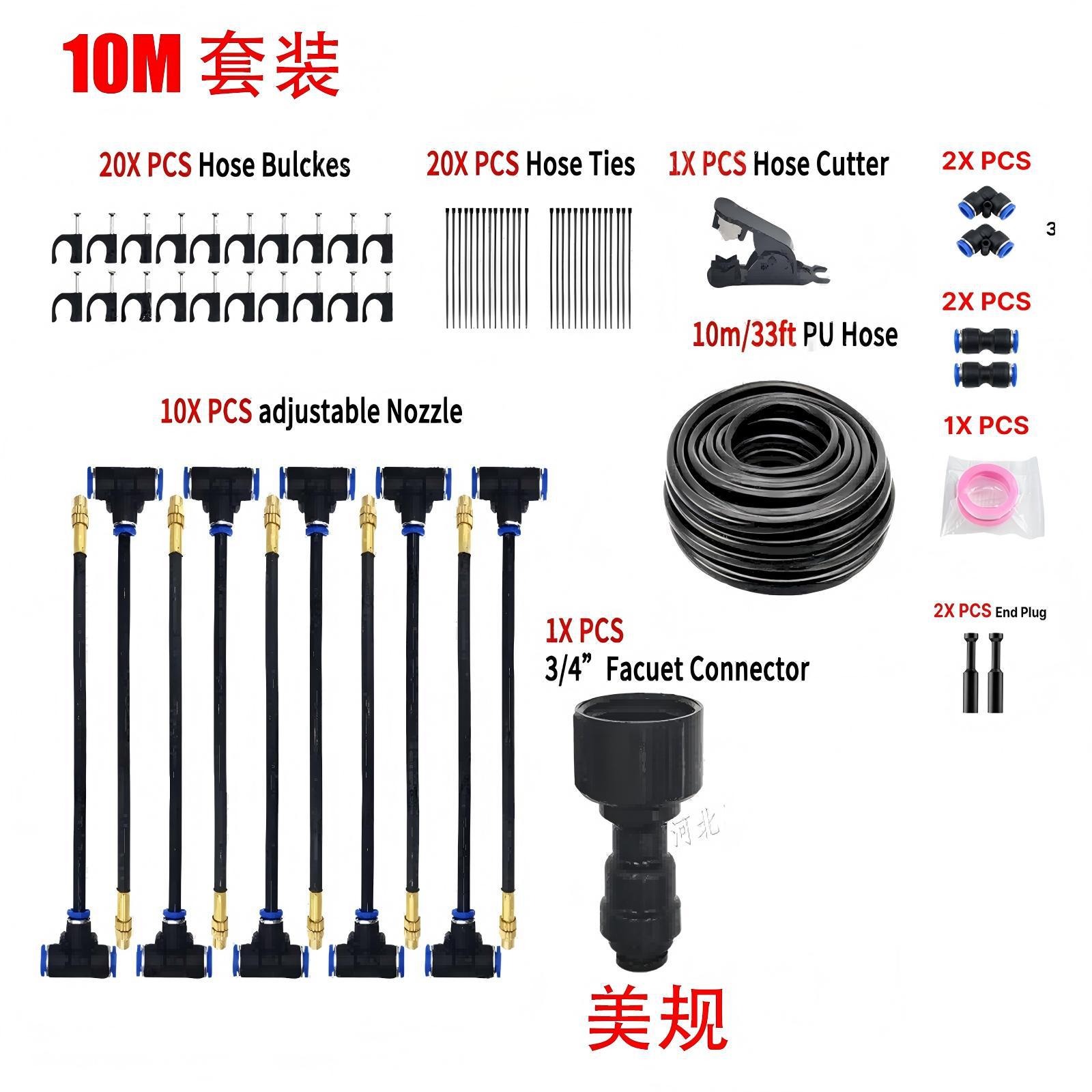 8mm 범용 10m