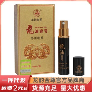 ����һ̖������10ml���Ç������Ç��F����ʿӡ�����ͳ�����Ȥ��Ʒ