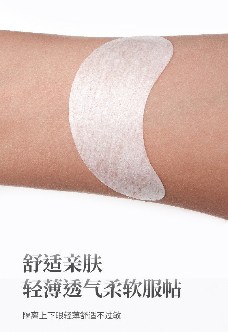 眼贴_05.jpg