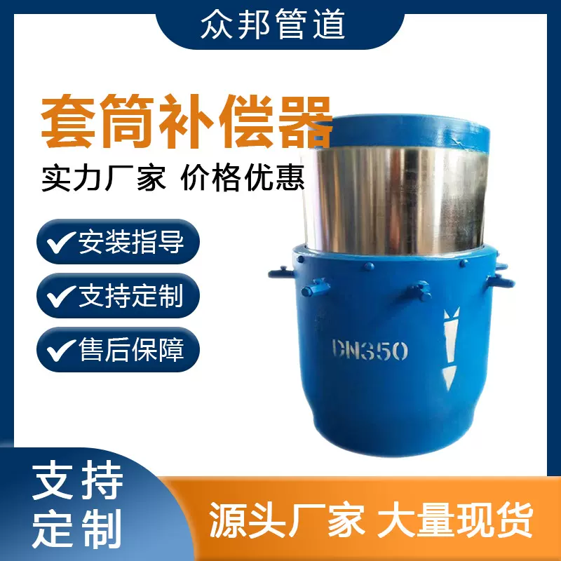 套筒补偿器 不锈钢直埋弹性双向保温免维护平衡式注油套筒补偿器
