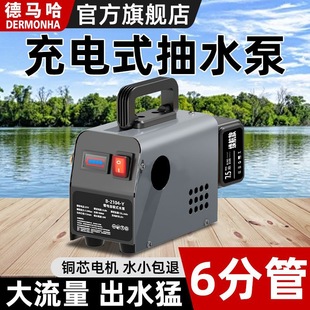 [Eight-cylinder Pressurized Structure] Large Flow Rechargeable Pump Agricultural Household Irrigation Watering and Irrigation Artifact