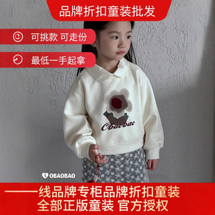 Little Yellow Duck Yueye Tongyan Brand Discount Kidsren's Clothing 2025 Autumn and Winter New Kidsren's Cotton Clothing Sweater Tail Goods Wholesale