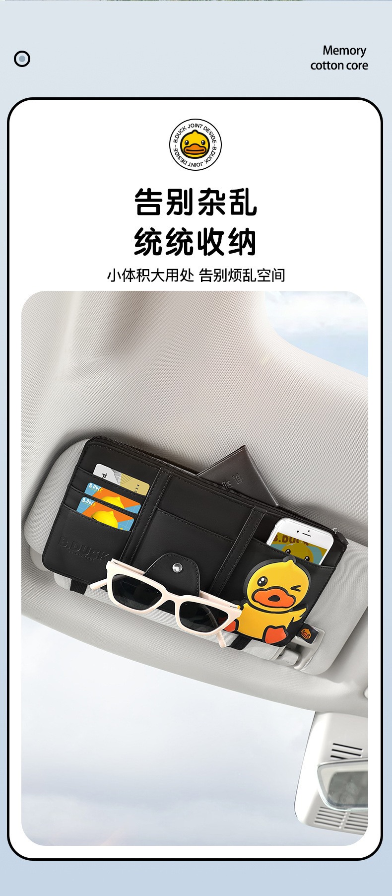 Little Yellow Duck Car Sun Visor Organizer, In-Car Glasses Holder, Card Storage Bag, Card Holder, Ticket and Document Organizer