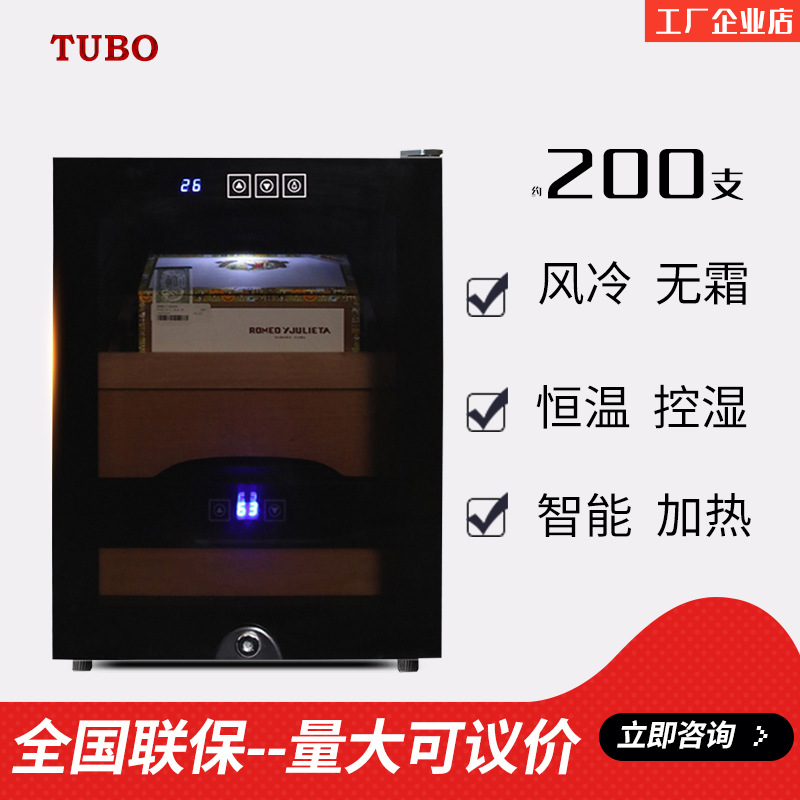 TUBO/ Tupper JC-33 ( 200 branch)Constant temperature and humidity Cigar cabinet household Cedar wood Preferential price