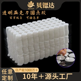 工业产品胶带;电子产品胶带;办公用品胶带