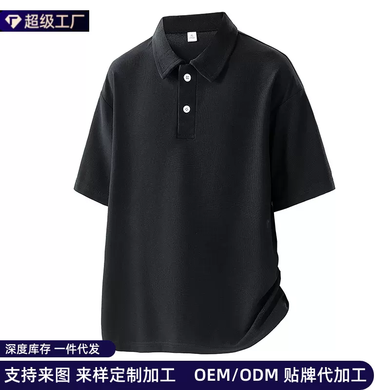 夏新款纯色短袖Polo衫男款宽松百搭简约翻领半袖大码男士短袖t恤