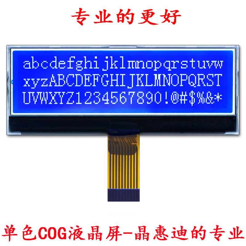 19248/Һ����/LCD/3.1��/����/����/STN/���װ���/COG/��ʾ������