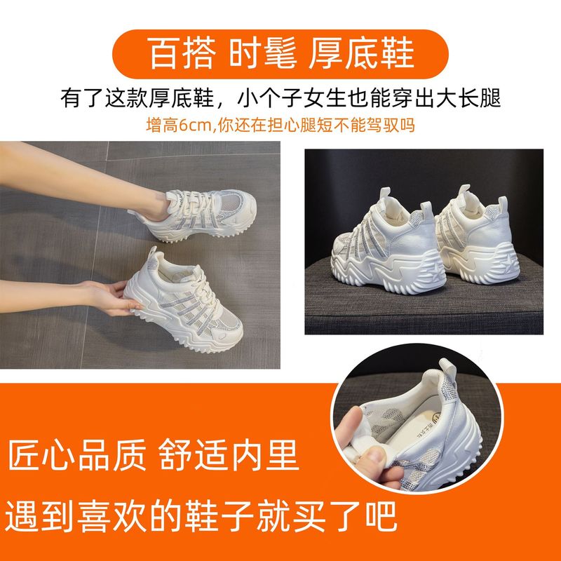 在庫あり 2561 生放送人気モデル、ネットワーク全体で売れ筋 2W ダブルカジュアルシューズ、ダッドシューズ、温州ソースファクトリー、ドロップシッピング|undefined