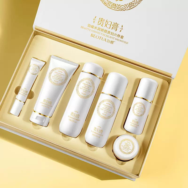 泊蝶贵妇娇颜膏套盒补水保湿面部护理护肤品套装化妆品一件代发