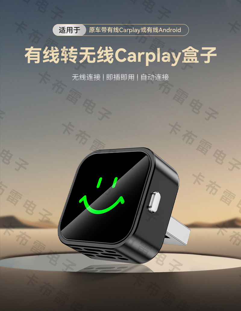 2-in-1 Car-Machine Connectivity Box Android Auto Carplay Wireless Adapter Button Smart Carplay Box