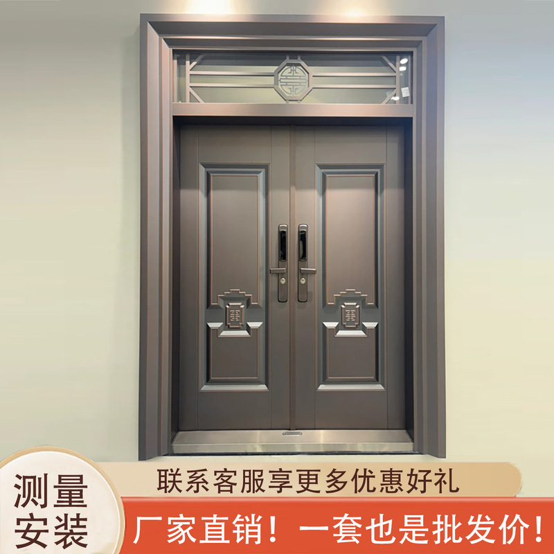 Customized Zinc Alloy Villa Door Double Door Rural Self-Built House Double Door Entrance Door Rural Home Entrance