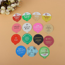 厂家直销pet封杯膜 易撕小罐茶罐铝箔封口膜垫片可设计logo