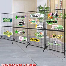 批发网格展架黑色白色分体连屏使用无限延展带轮子网格架展示架