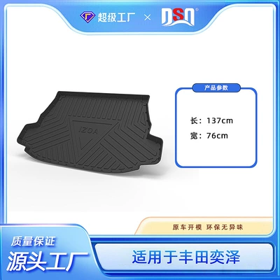 Ling Shuangqing Yize IZOA trunk | Multi-function pad - tpe-material-waterproof-bag-rolled-up-for-delivery-18-23-yize-pure-oil-tail-box-pad