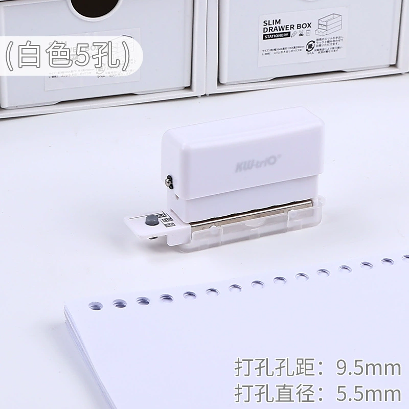 Universal hole puncher for students, DIY, tear-off sheet