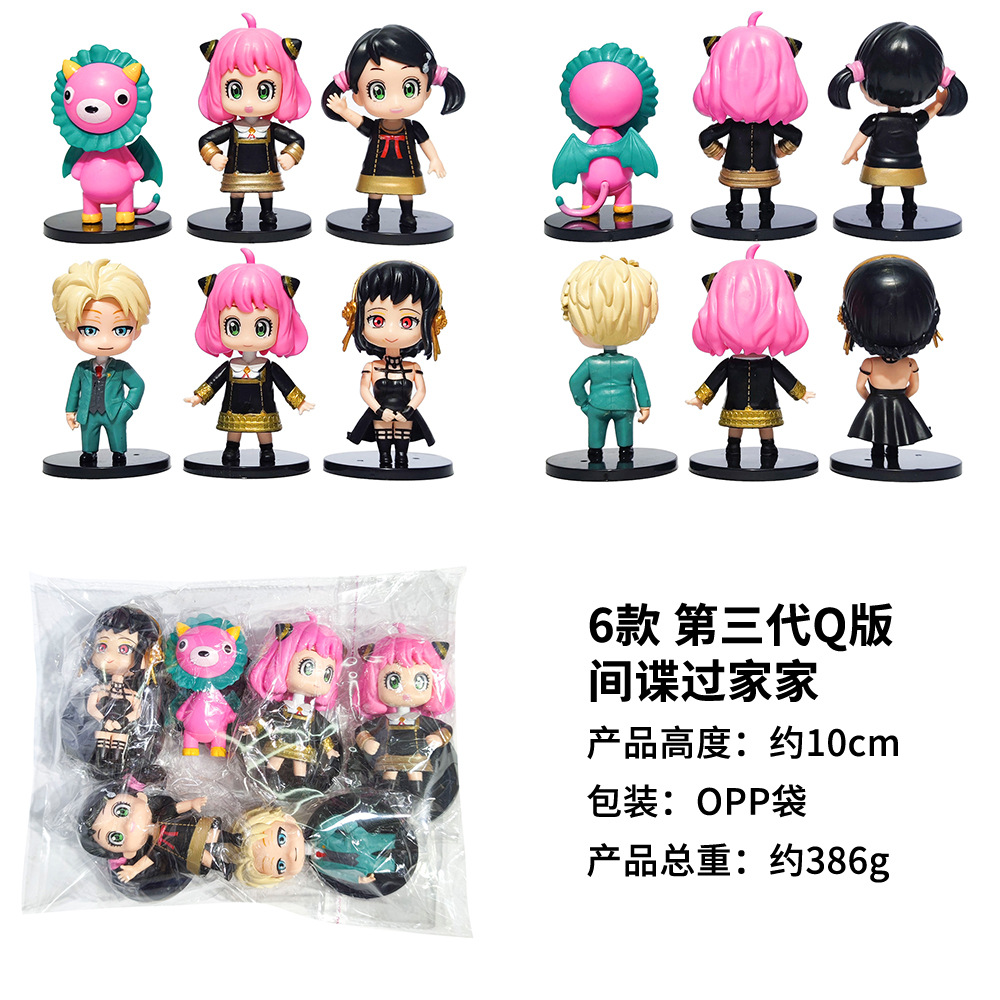 Family minifigure, doll