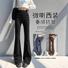 黑色喇叭裤女春秋2025新款高腰垂感马蹄裤休闲小个子西装微喇裤