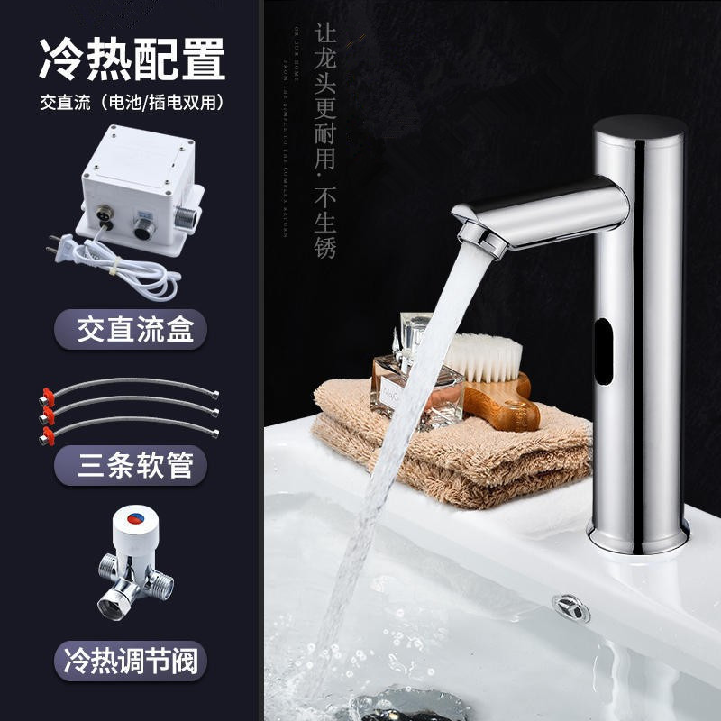 Fábrica al por mayor de cobre infrarrojo inteligente grifo de inducción transfronteriza lavabo de la cuenca del contador del hogar lavabo automático