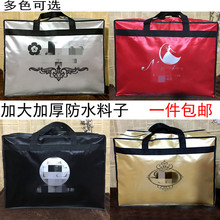 新娘婚纱礼服收纳袋子防水防尘罩箱子加大耐用外景包印字店标