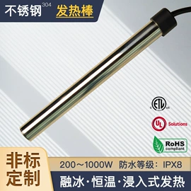 电热片;电热板;发热芯